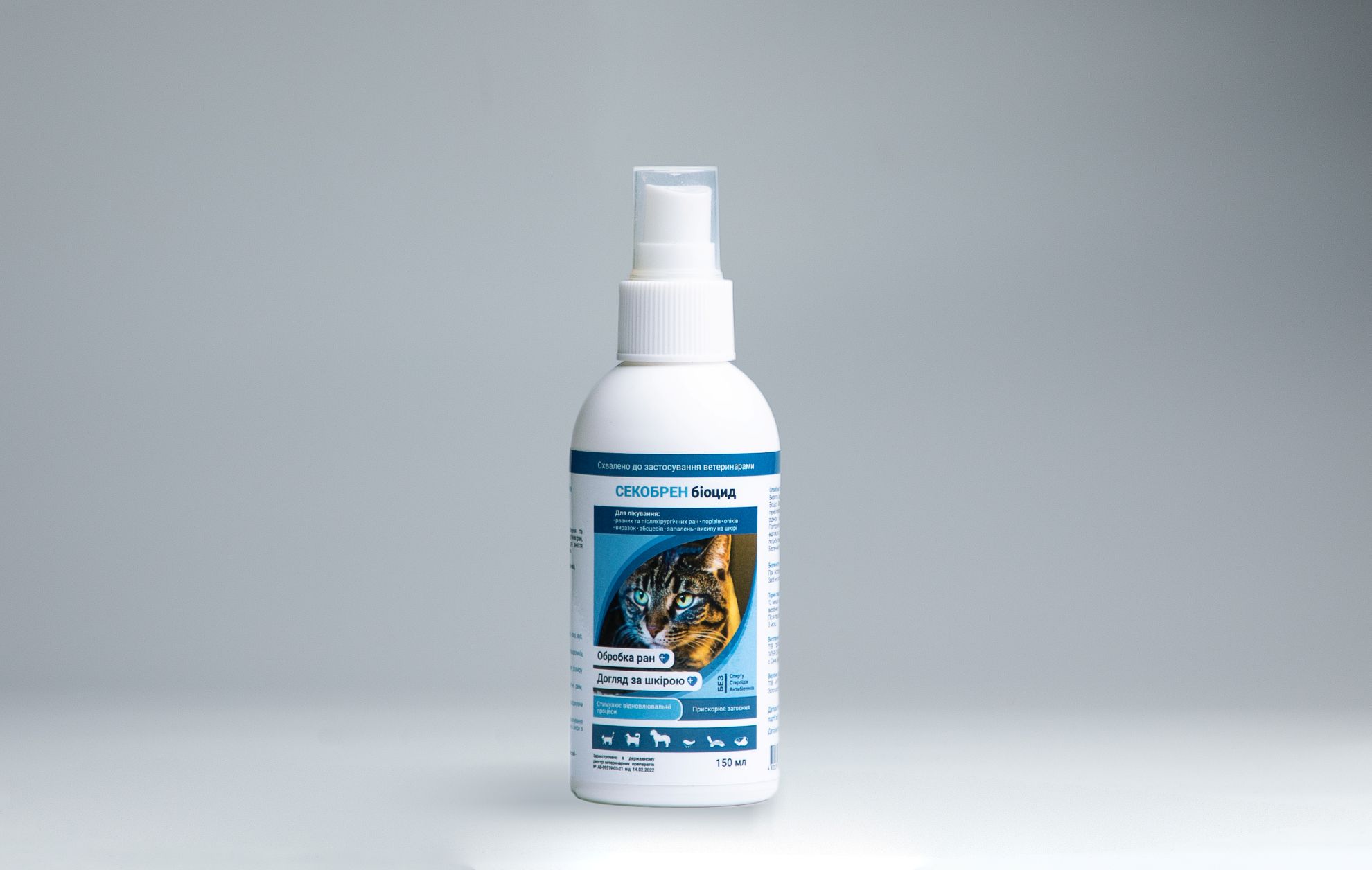 A 150ml spray bottle of Biocide SECOBREN, a fast-acting wound and skin care antiseptic for pets, with a close-up image of a cat on the label.
