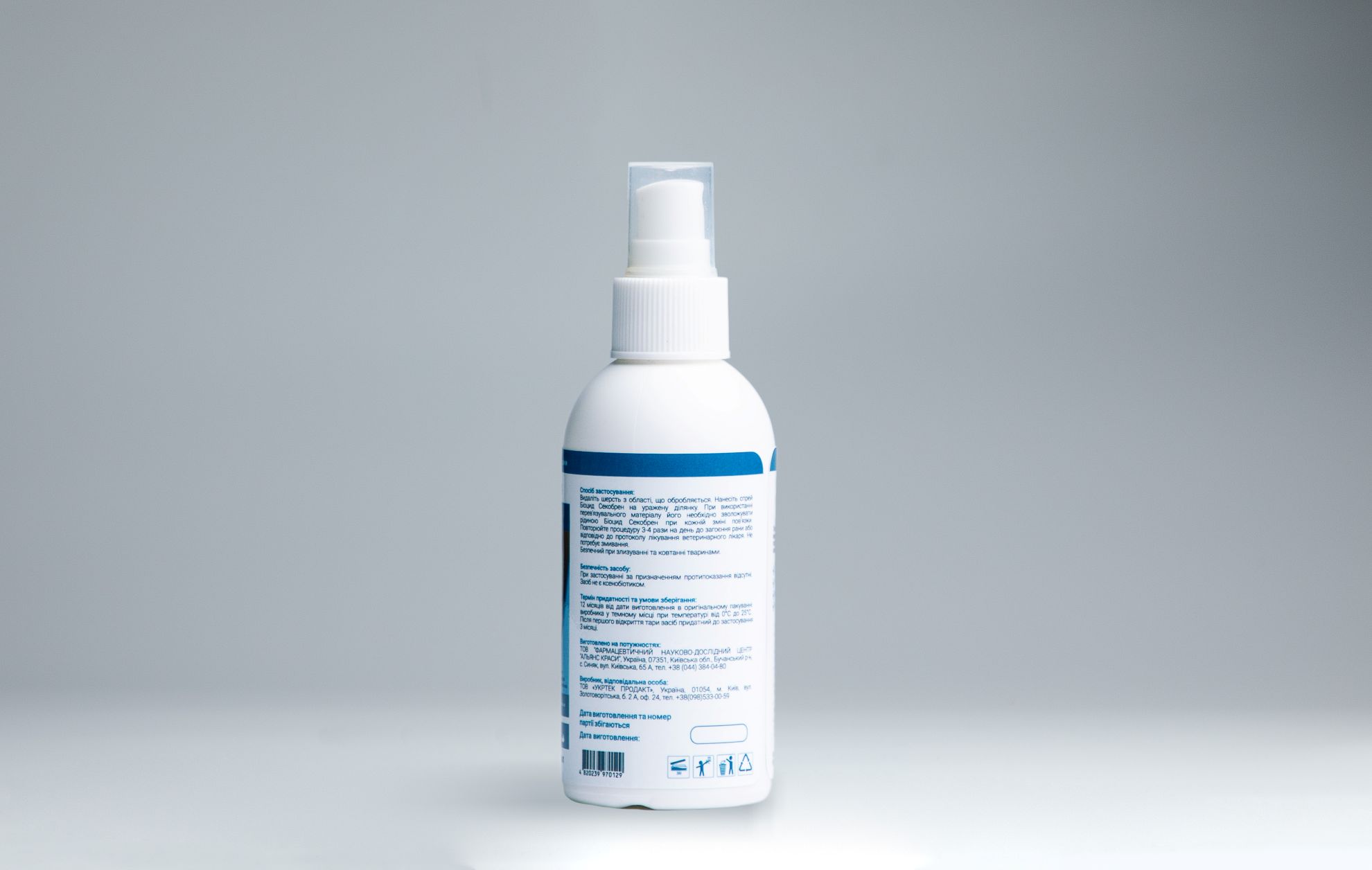 The back label of a 150ml Biocide SECOBREN spray bottle, showing detailed application instructions and storage information in Ukrainian.