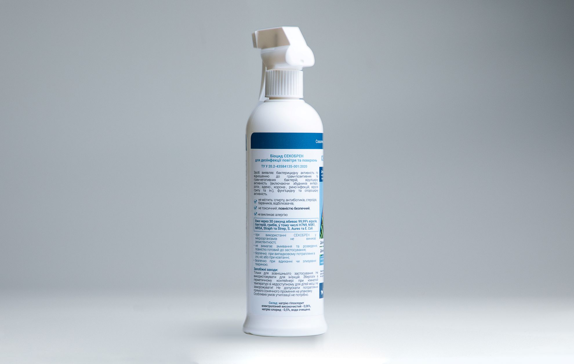 The side label of a Biocide SECOBREN spray bottle listing its key benefits, such as being non-toxic, non-allergenic, and free of alcohol and antibiotics.